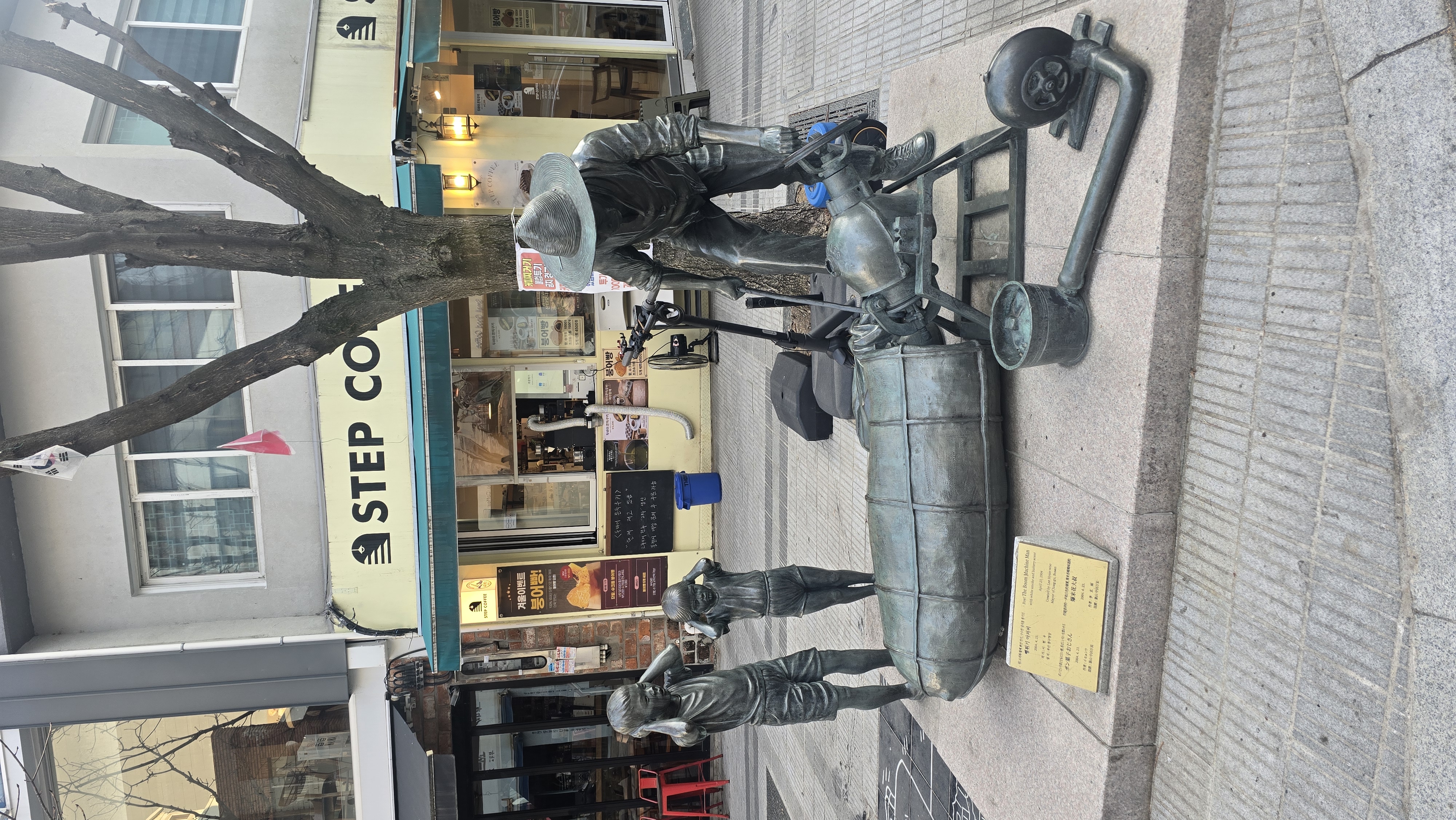 Children and a puffed rice machine